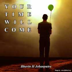 Your Time Will Come by Bhavin H Jobanputra in English