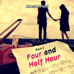 Four and Half Hour by Kaushal Patel in Gujarati