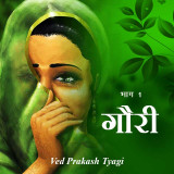Ved Prakash Tyagi profile