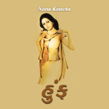 Neeta Kotecha profile