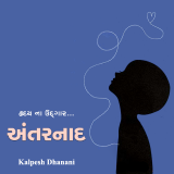 Kalpesh Dhanani profile