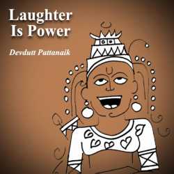 Laughter Is Power by Devdutt Pattanaik in English