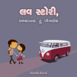Hardik G Raval profile