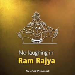 No laughing in Ram Rajya by Devdutt Pattanaik in English