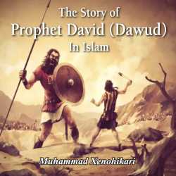 The Story of Prophet David (Dawud) In Islam by Muhammad Xenohikari in English