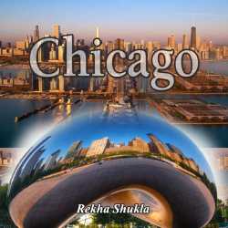 Chicago by Rekha Shukla in English