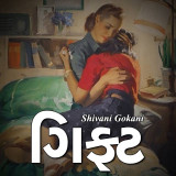 Shivani Gokani profile