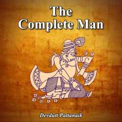 The complete man by Devdutt Pattanaik in English