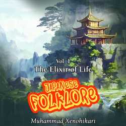 Japanese Folklore by Muhammad Xenohikari in English
