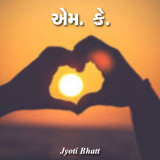 Jyoti Bhatt profile