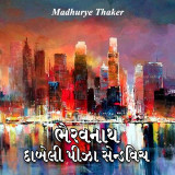 Madhu rye Thaker profile