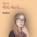 madhuri profile