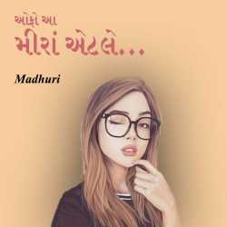 Of O Aa Mira Atle by madhuri in Gujarati