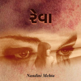 Nandini Mehta profile