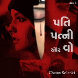 Chetan Solanki profile