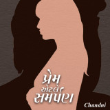 chandni profile