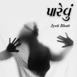 Jyoti Bhatt profile