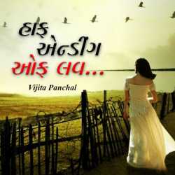 Half ending of love by Vijita Panchal in Gujarati