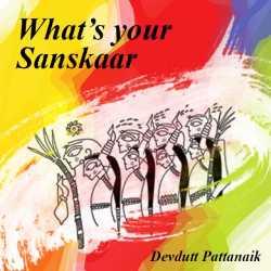 What’s your Sanskaar by Devdutt Pattanaik in English