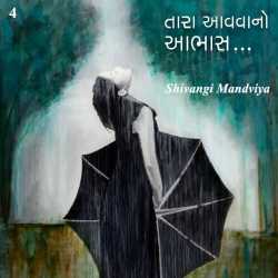 Tara Aavvano Aabhash - 4 by Dr.Shivangi Mandviya in Gujarati