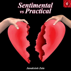 Sentimental Vs Practical- 6 by Janaksinh Zala in Gujarati