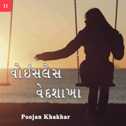 Voiceless Vedshakha - 11 by Poojan Khakhar in Gujarati