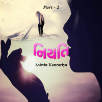 Niyati - 2