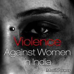 Violence Against Women in India - 2 by Monil Parmar