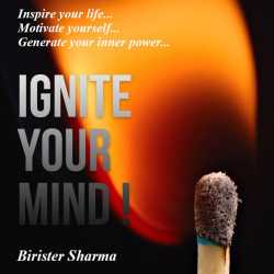 Ignite Your Mind! by Birister Sharma in English