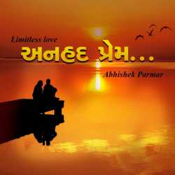 Anhad prem.. by Abhishek Parmar in Gujarati