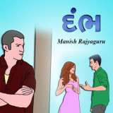 Manish Rajyaguru profile