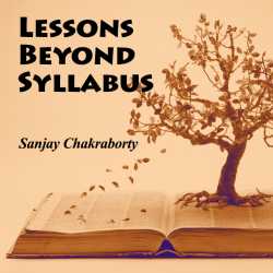 Lessons Beyond Syllabus by Sanjay Chakraborty in English