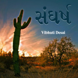 Vibhuti Desai profile