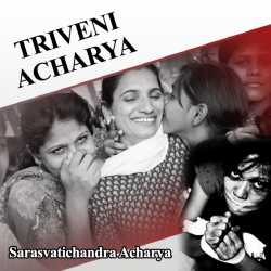 Triveni Acharya by Sarasvatichandra Acharya in English