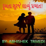 Abhishek Trivedi profile