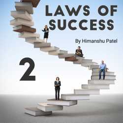 Laws Of Success 2 by Himanshu Patel in English
