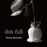 Neeta Kotecha profile