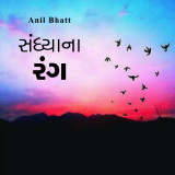 Anil Bhatt profile