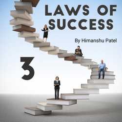 Laws Of Success 3