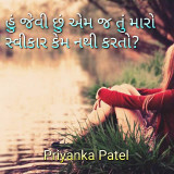 Priyanka Patel profile