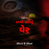 hiren bhatt profile