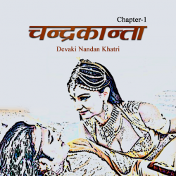 Part-01 Chandrakanta by Devaki Nandan Khatri in Hindi