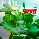 Lakshmi Narayan Panna profile