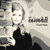 Nruti Shah profile