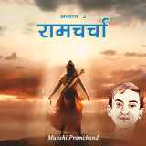 Munshi Premchand profile