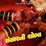 Jagruti Vakil profile