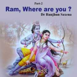 Ram, Where are you by Dr Runjhun Saxena in English