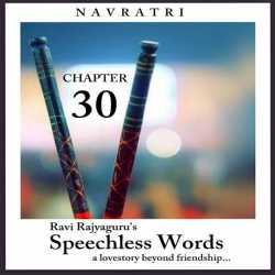 Speechless Words CH. 30 by Ravi Rajyaguru in Gujarati