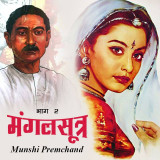 Munshi Premchand profile