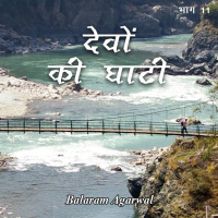 देवों की घाटी - 11